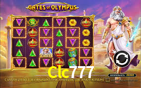 Clc777